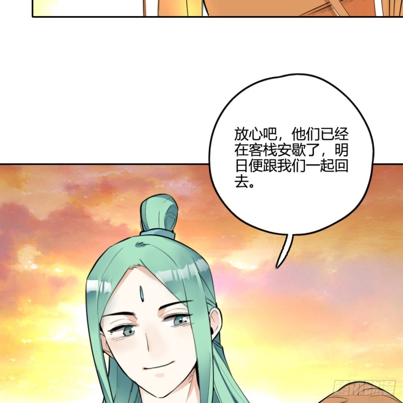 白秋然特别番外篇0445