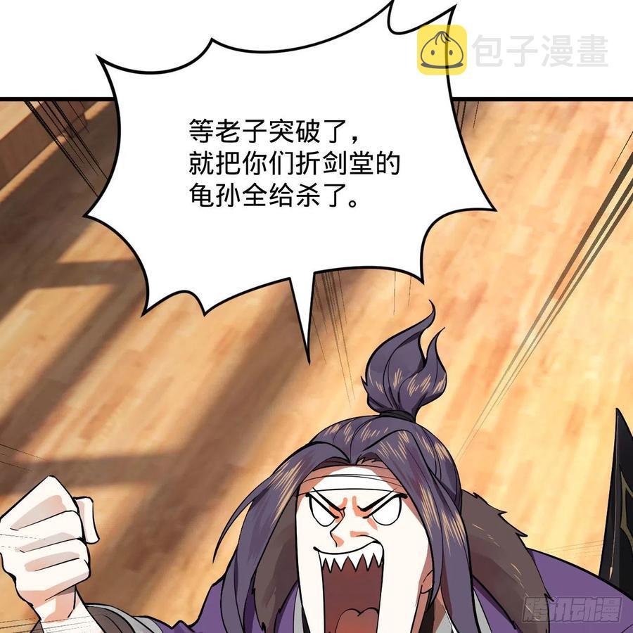 272回 传播信仰35