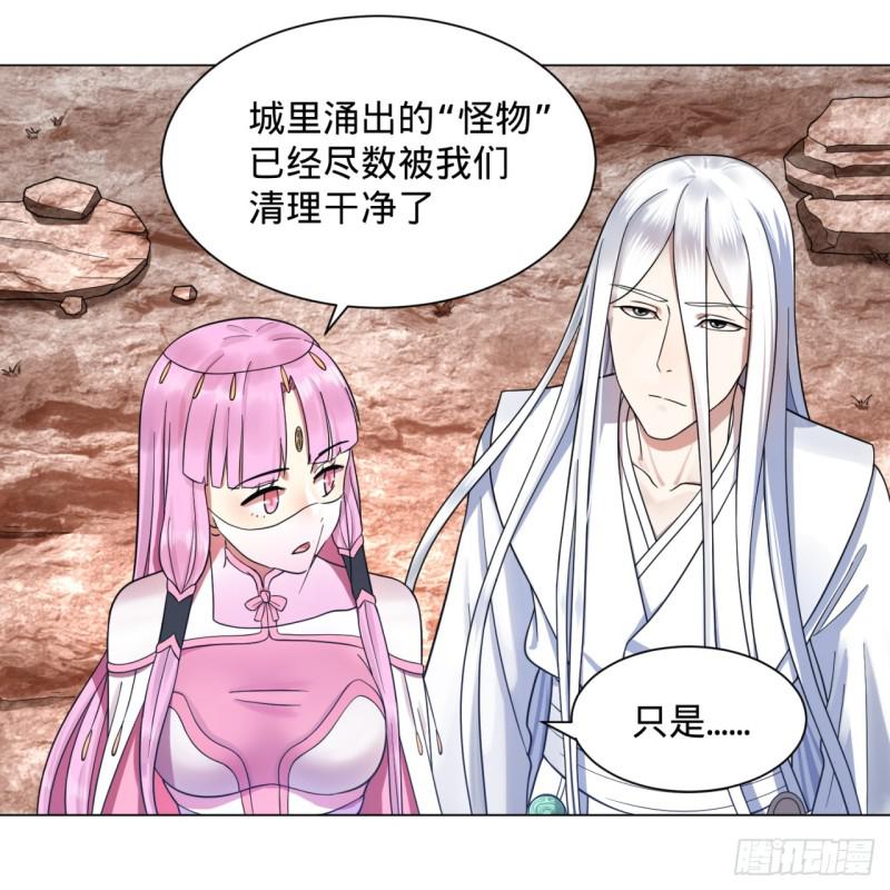 71回 智仙洞府开启！53