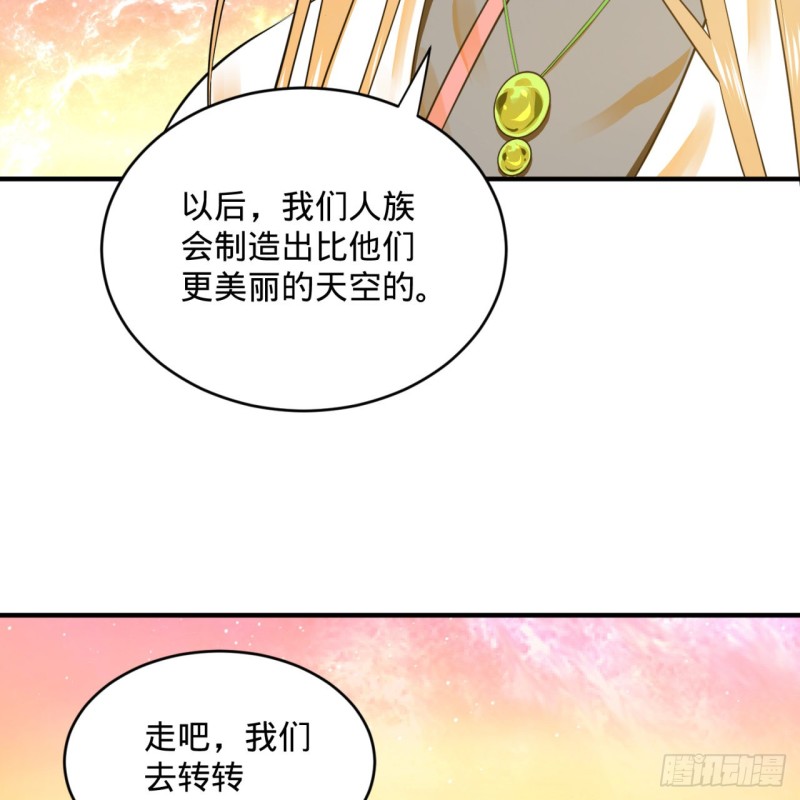 162回 新境界-创造失败！68