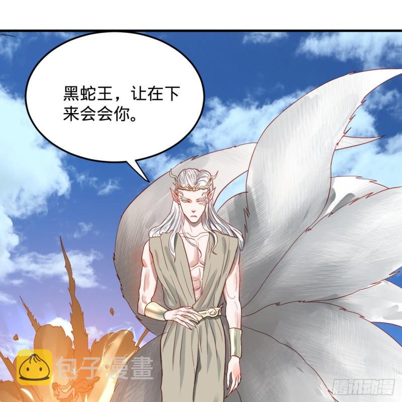 105回 满级大号屠杀新手村17