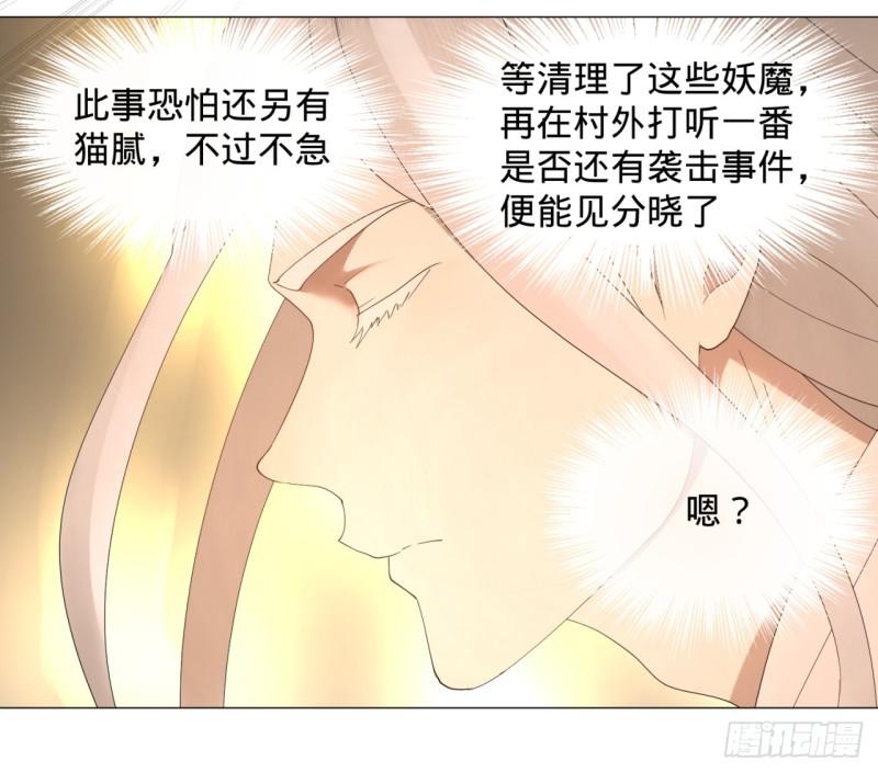 07回-进邙山216