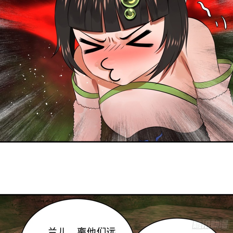166回 开辟鬼界46