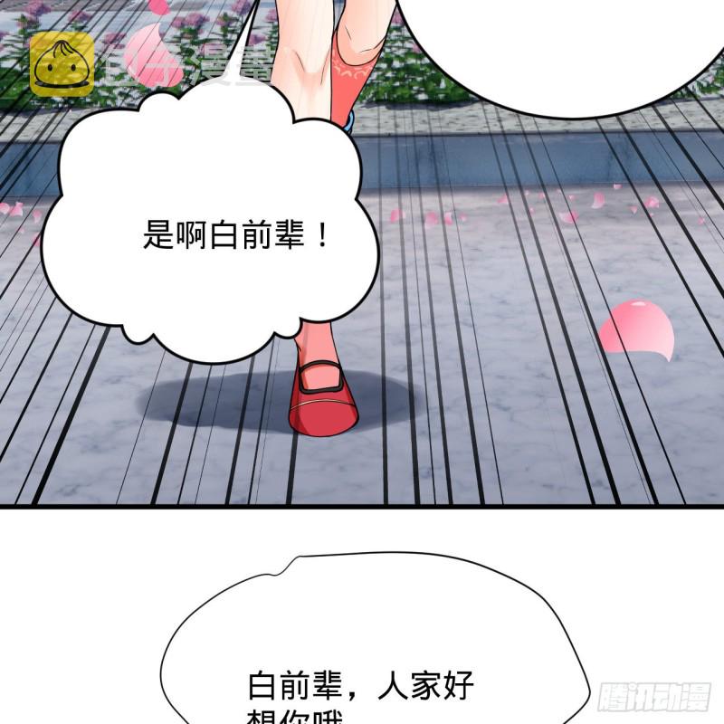 210回 实心铁木的反甲55