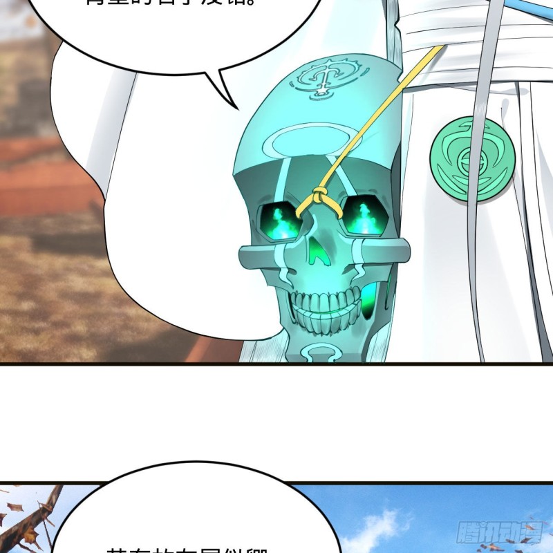 238回 掘墓人77