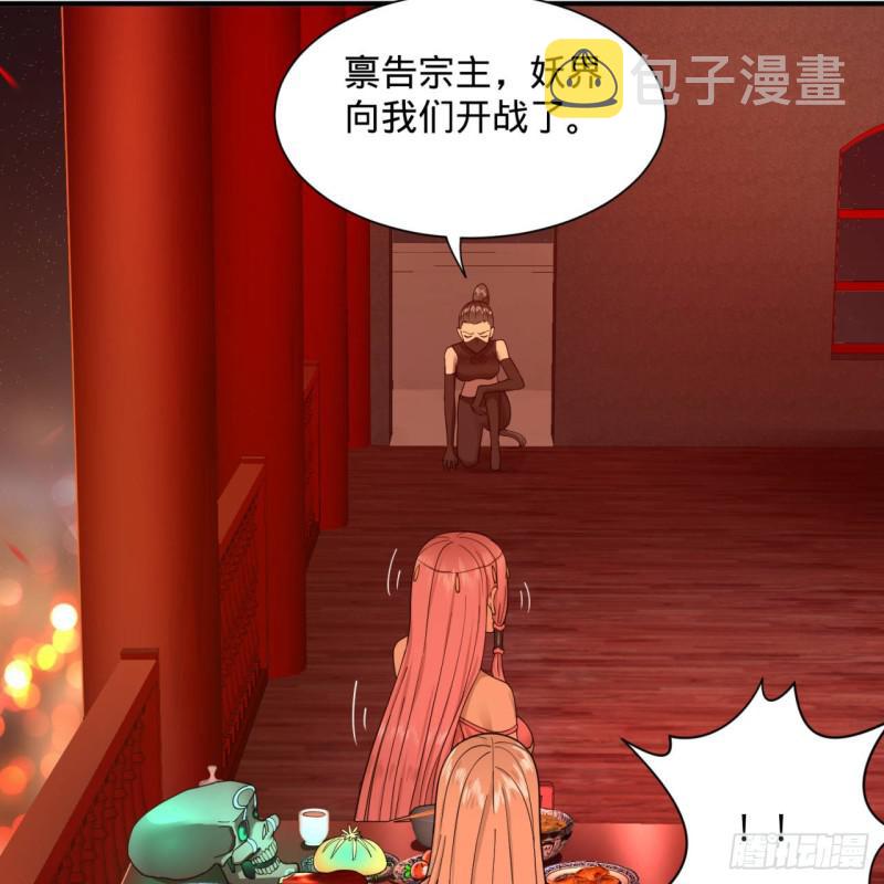 第95话 只有红茶可以吗30