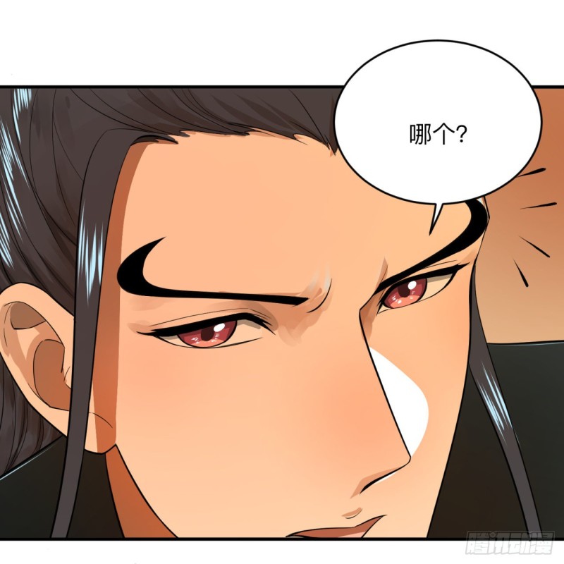 176回 她是祖师叔的那个啊！100