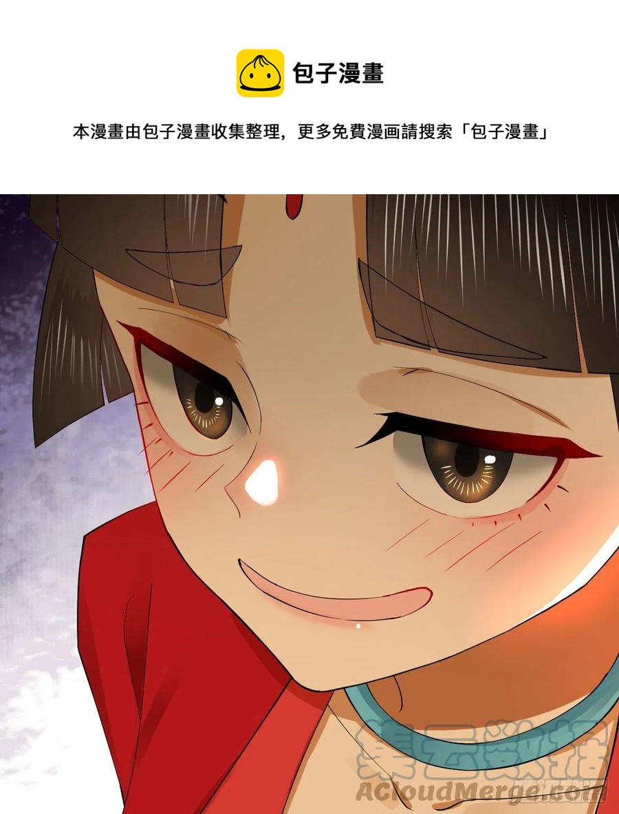 267回 醉酒意朦胧24