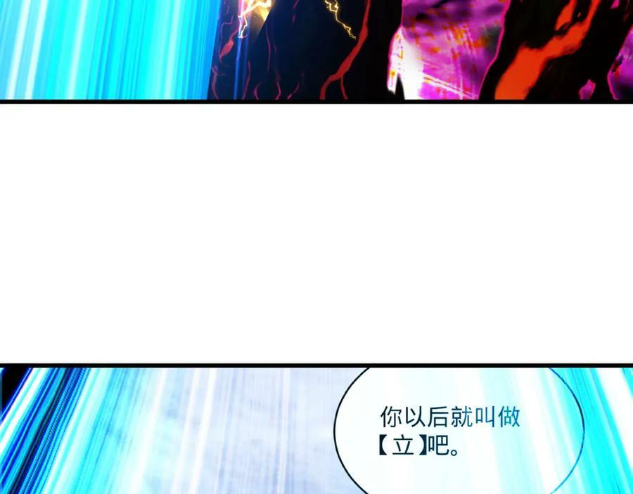 第368话 我筑基了！190