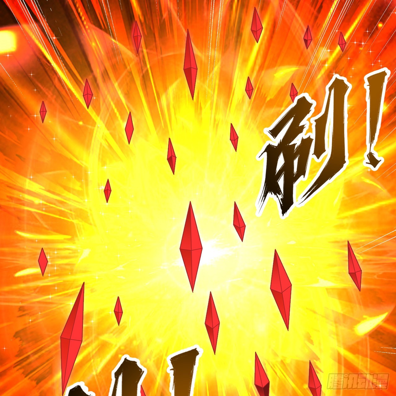 293回 你太菜了。26