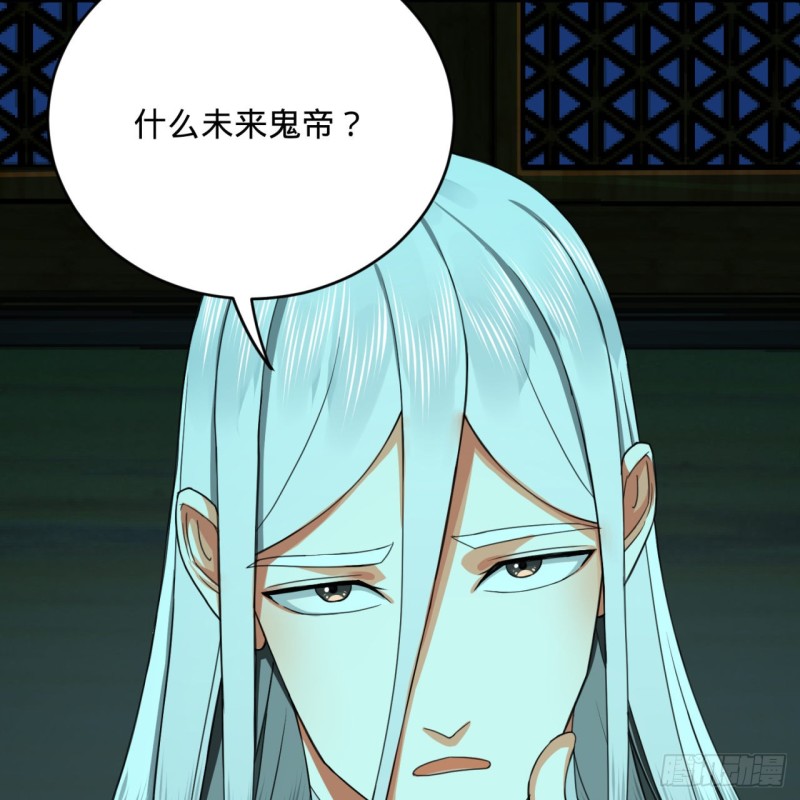 187回 怕鬼的姜兰94