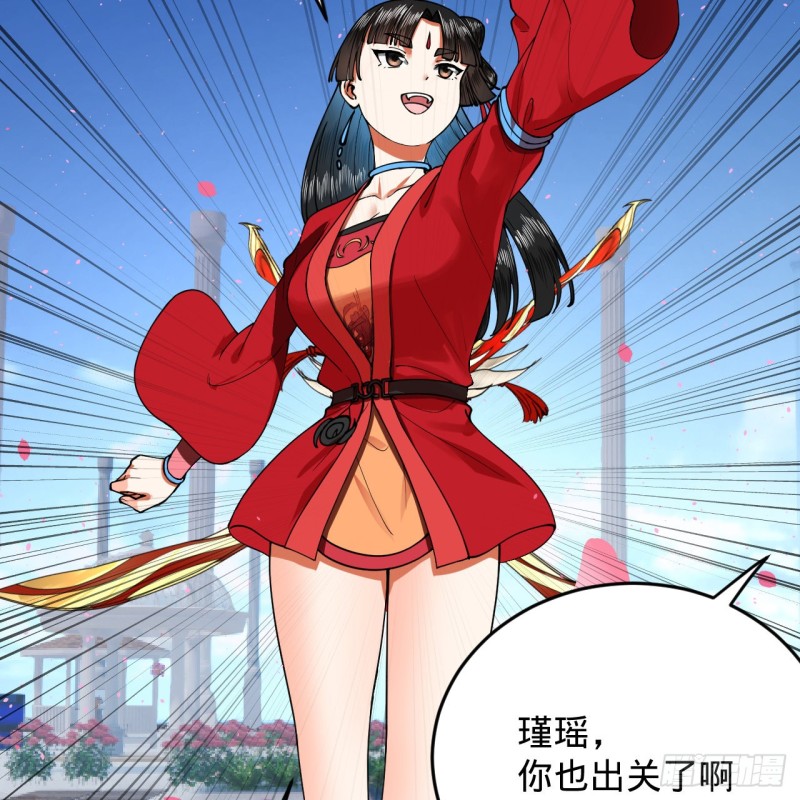 210回 实心铁木的反甲54