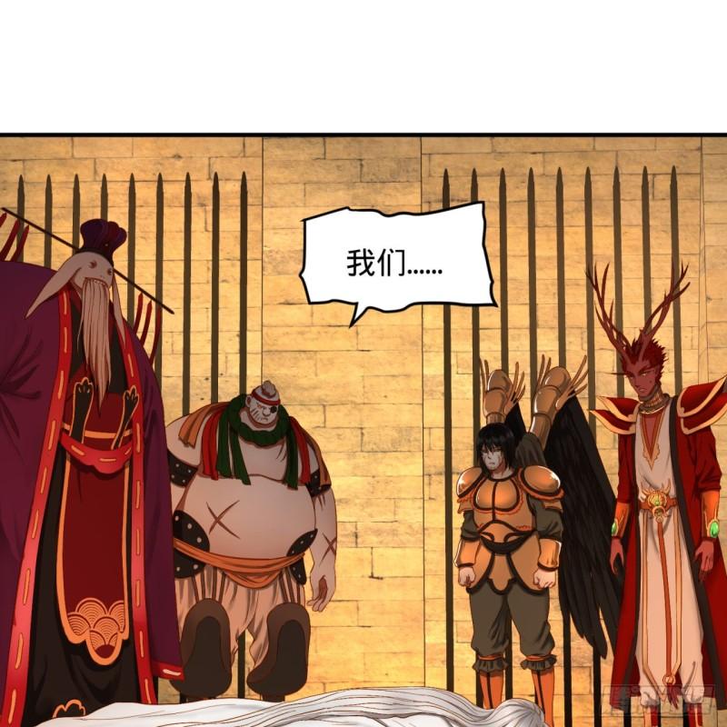 108回 我们成功了？66