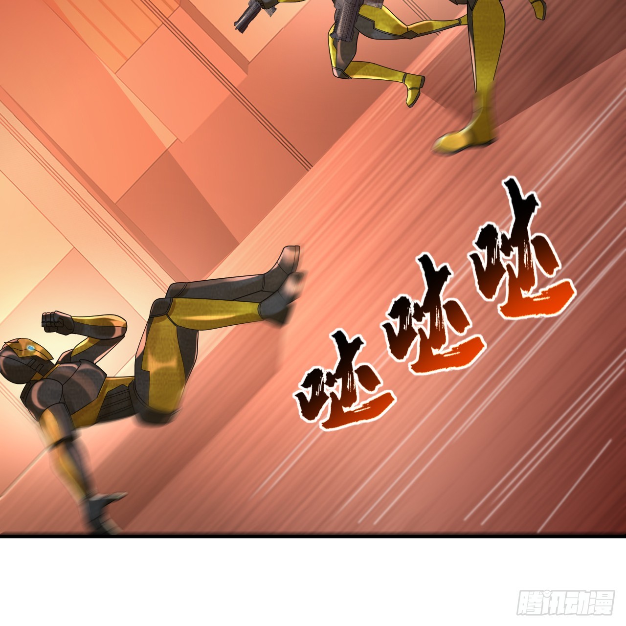 322回 帝级机傀知能82