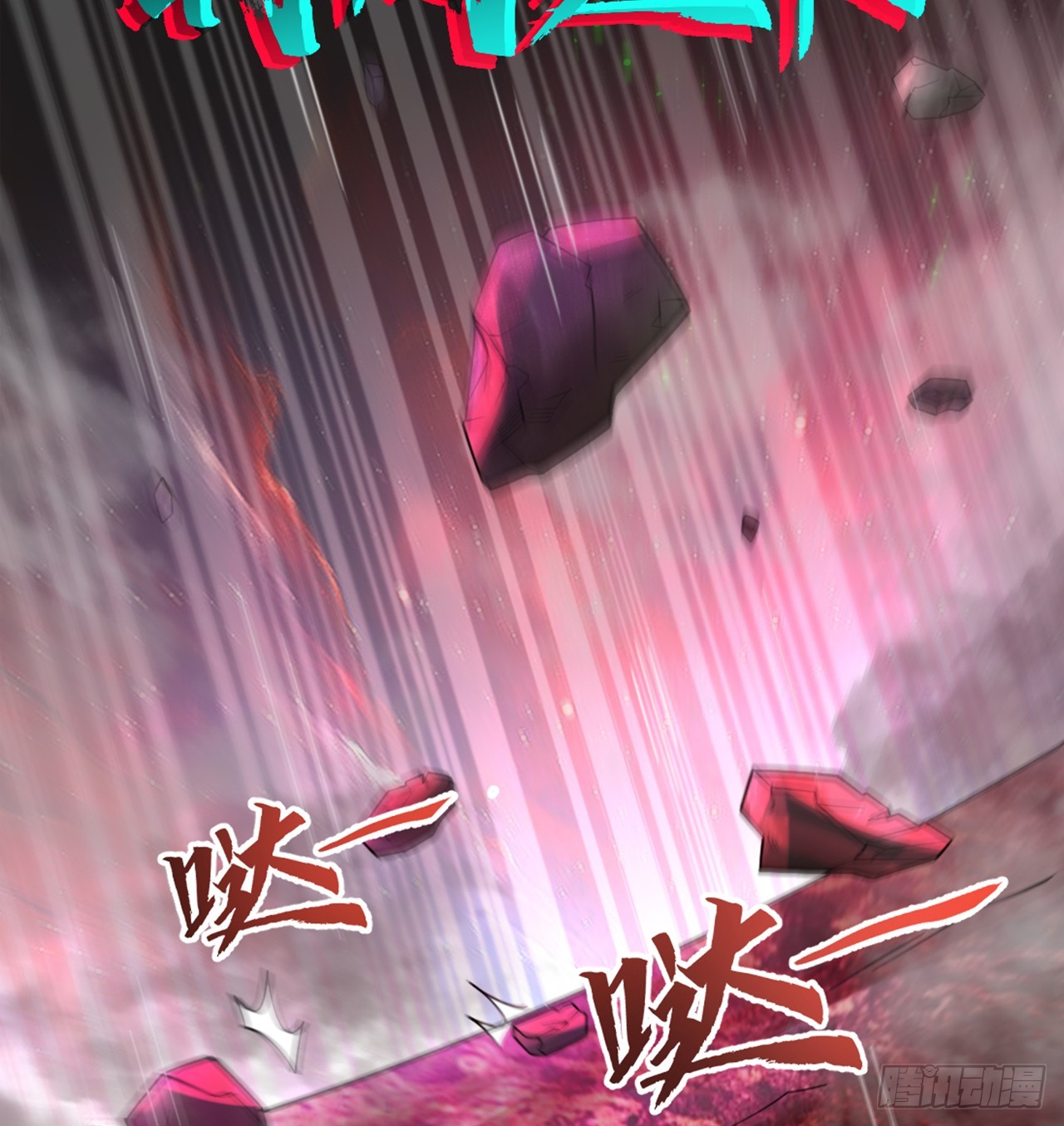 332回 谁是反派啊喂！14