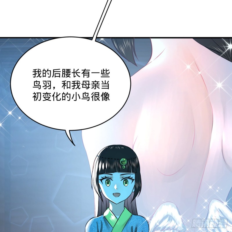 160回 传授功法50