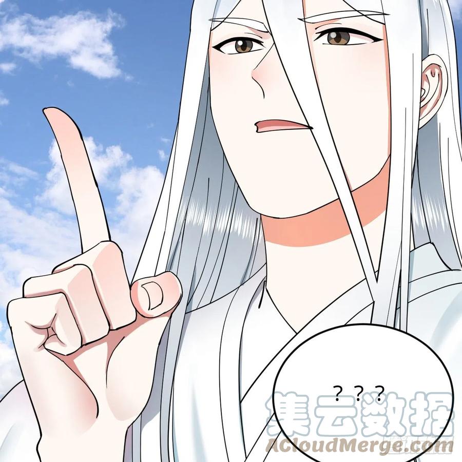 217回 苍穹境和皇天境33