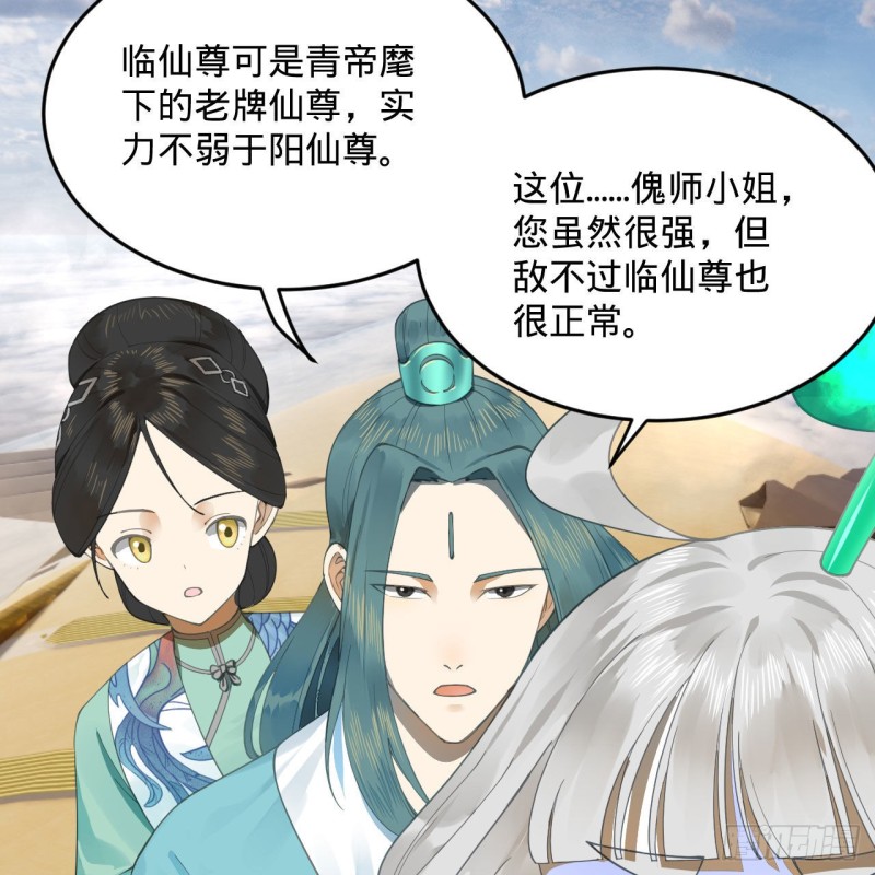 238回 掘墓人7