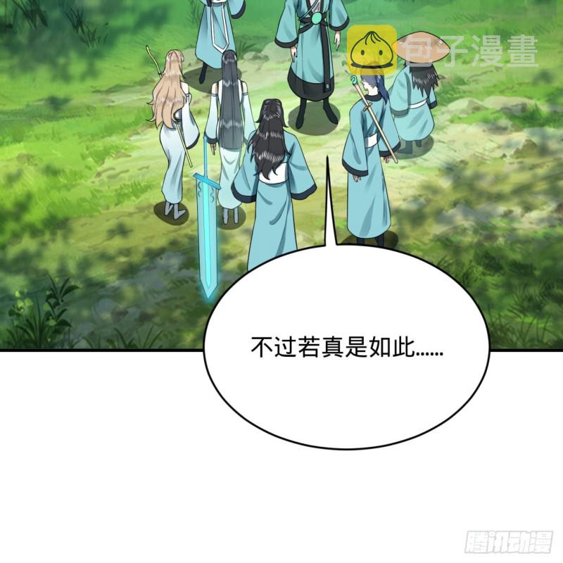 180回 铁树真的开花了！68