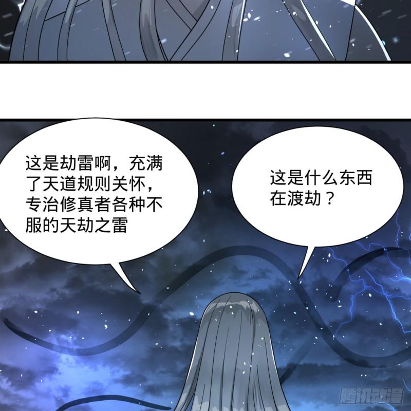 84回 没救了，等死吧，告辞！39