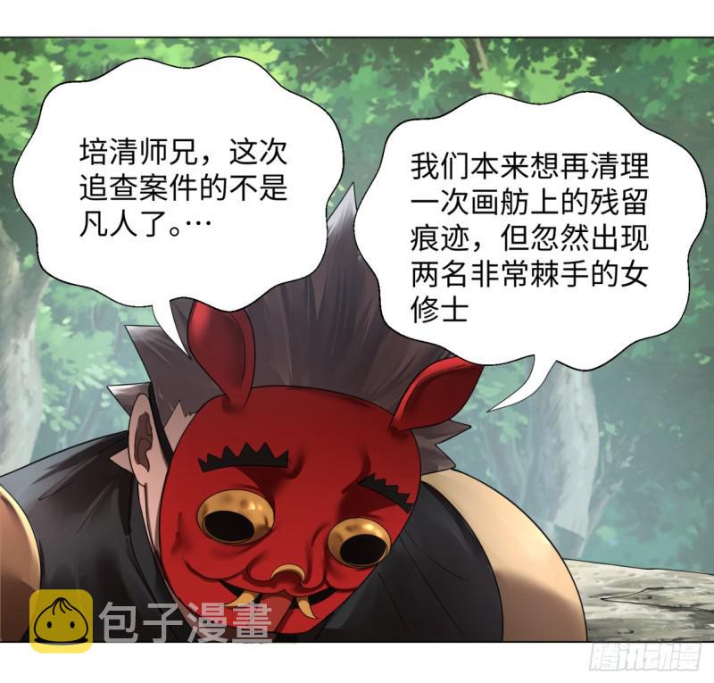 42回 定江山15
