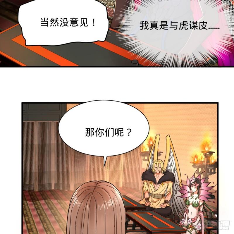 102回 你们真的好菜啊！26