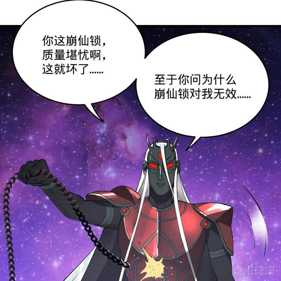 256回 什么是虚基期！？35