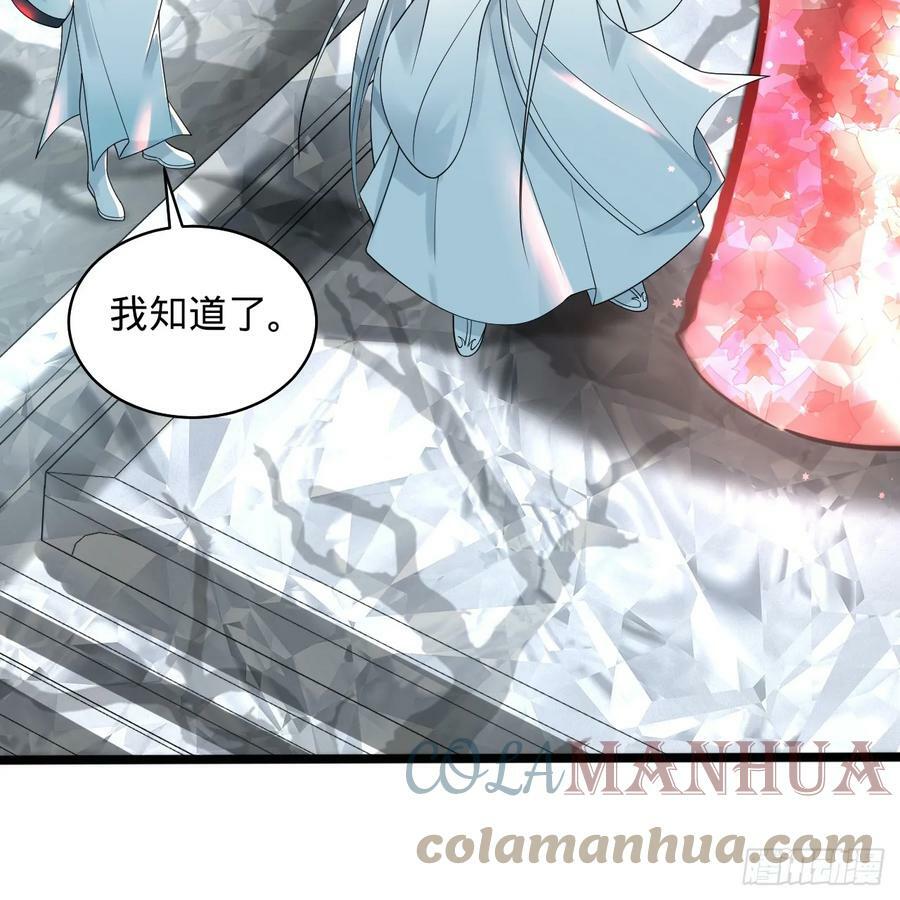 350回 水晶树连接的世界28
