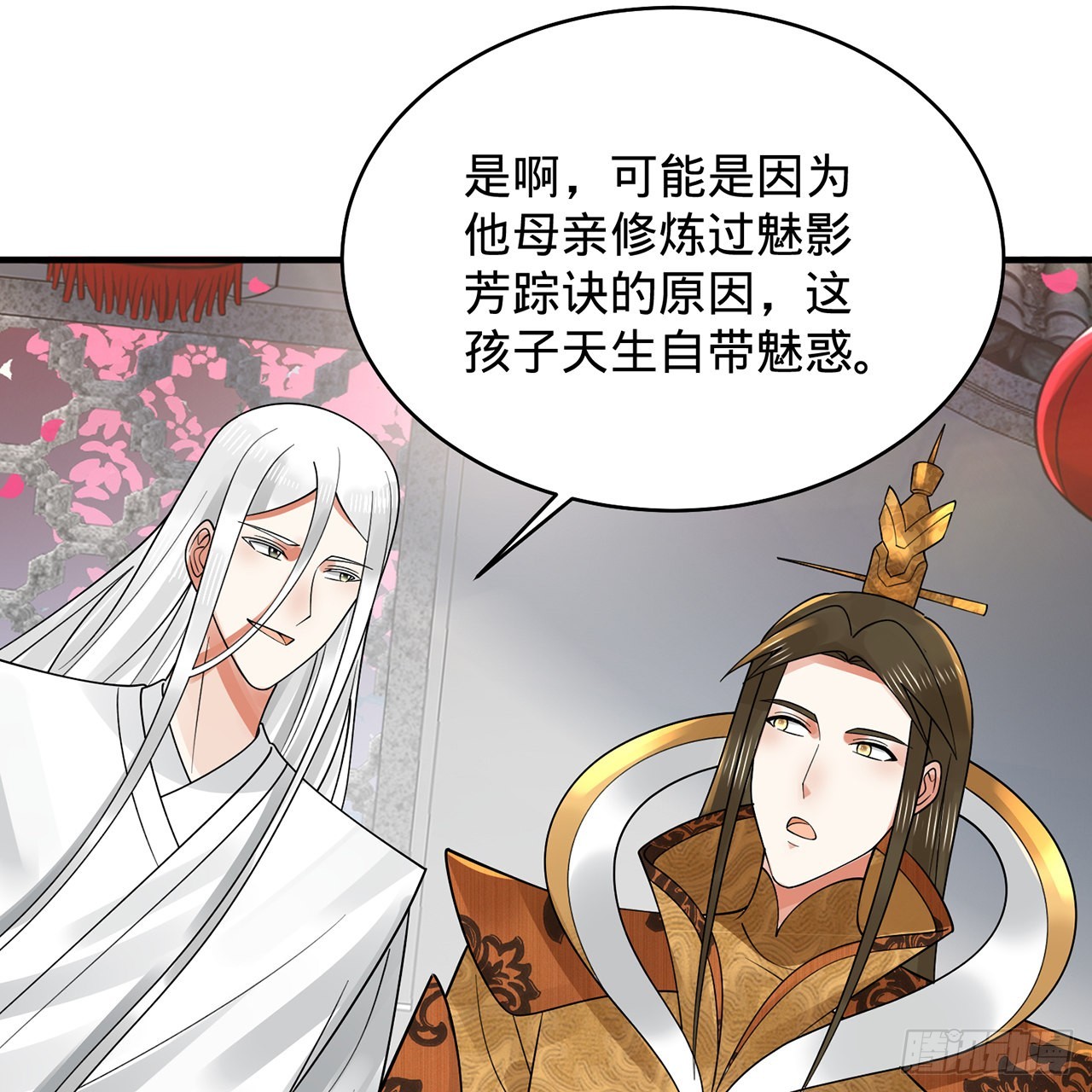 309回-什么？紫府？元婴？8