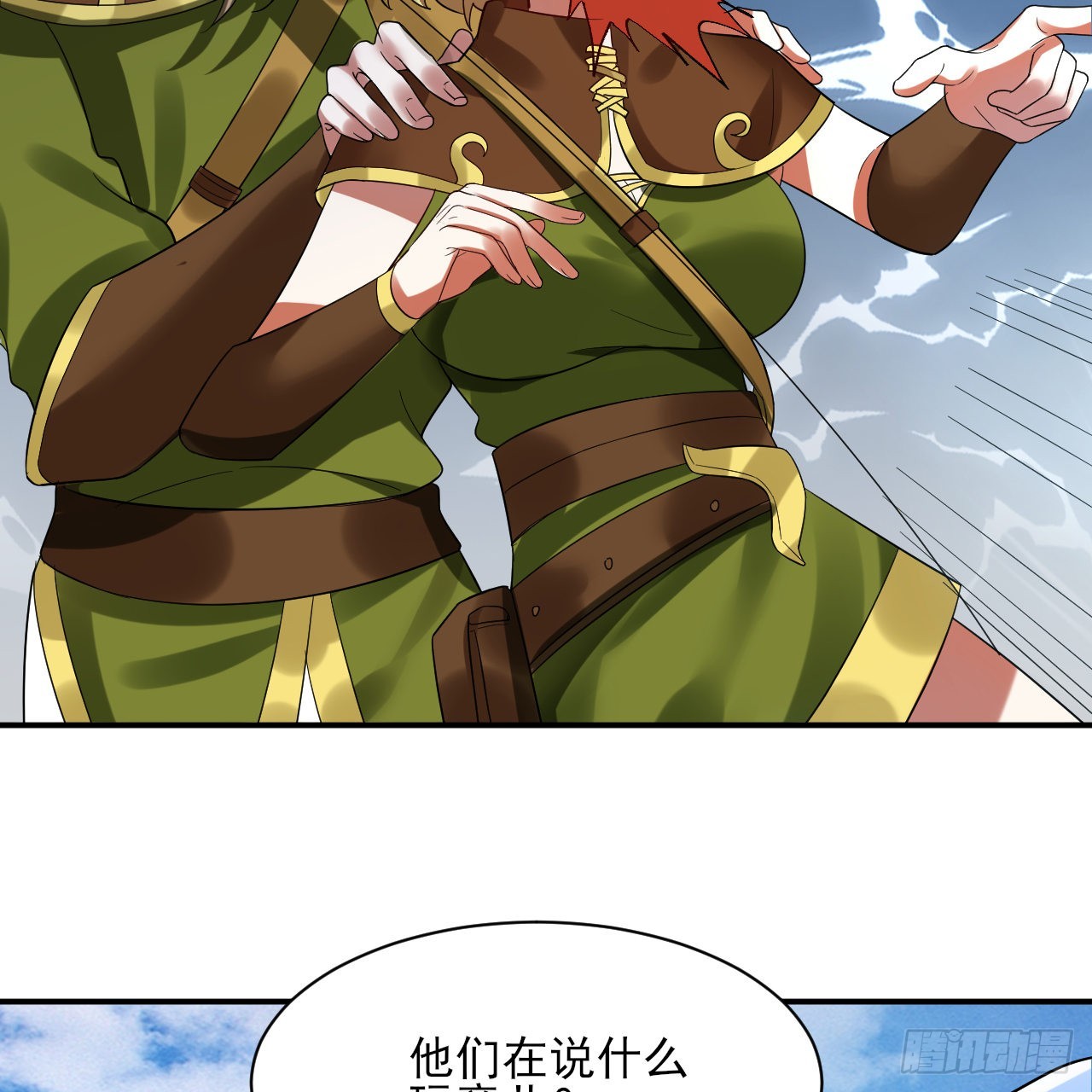 296回 《我们没有恶意》53