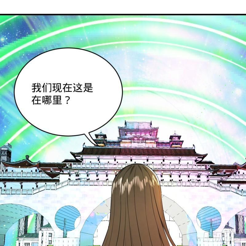 125回 时空放逐53