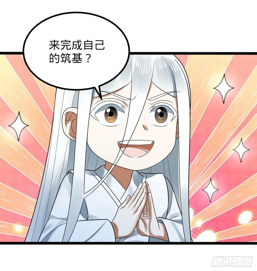 353回 全员修炼准备129