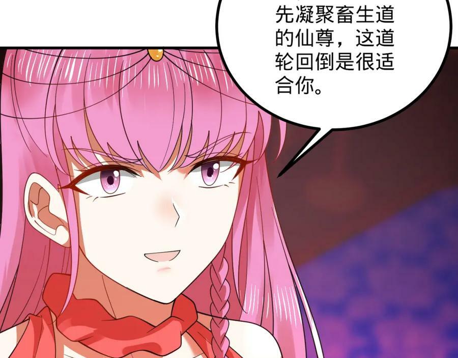 第369话 筑基之后三千年93