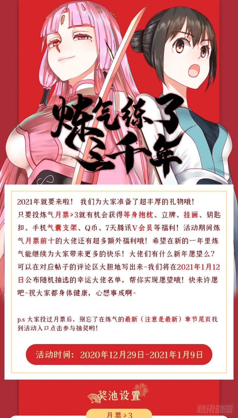 146回 寻找线索96