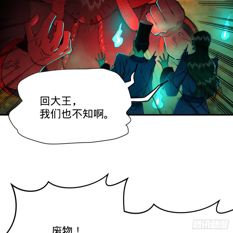 212回 我抓我自己67
