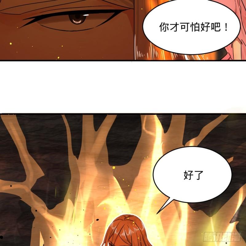 115回 原来是这样，我懂了！40