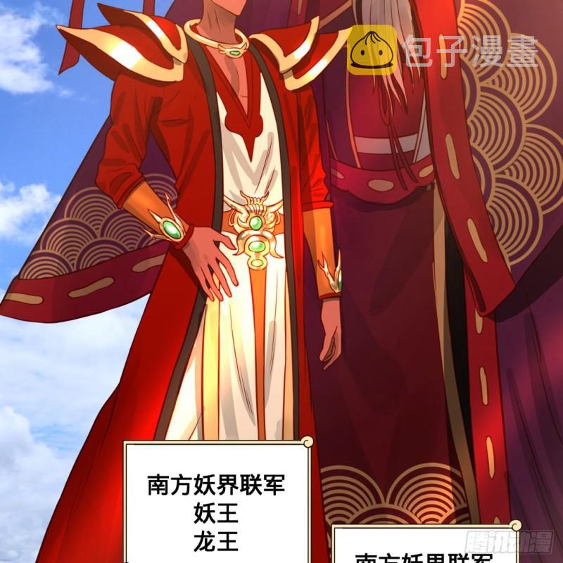 104回 我来陪你玩个痛快35
