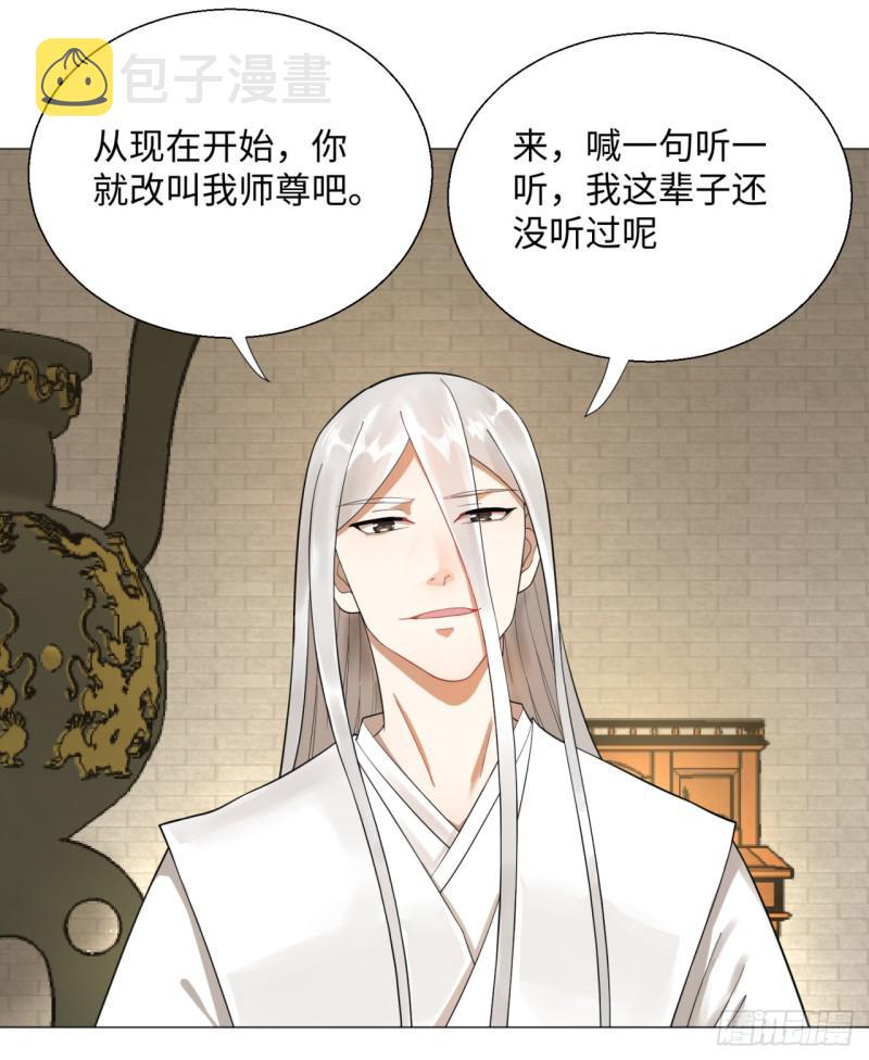 27回 可能会有点疼222
