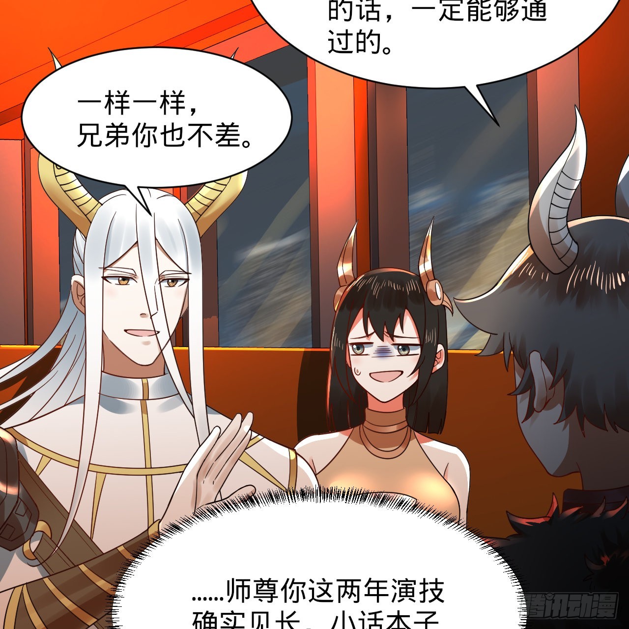 313回-像你这样的猛男87
