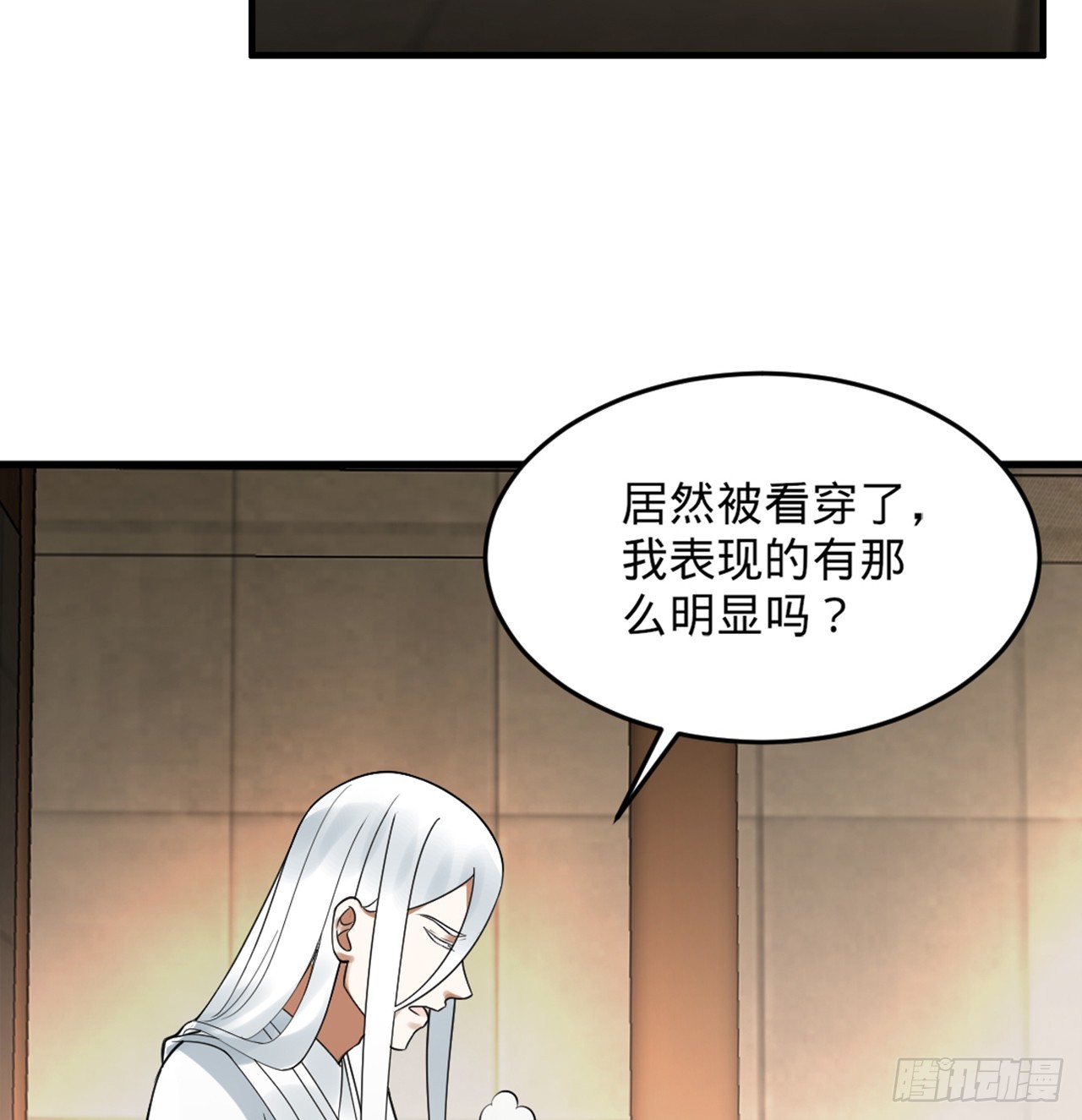 325回 岳奇峰立大功！31