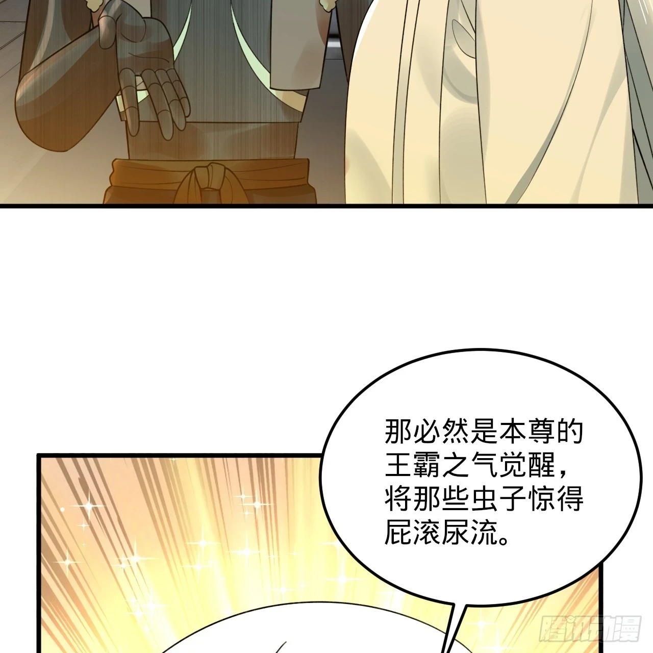 339回 大爷，走成华大道97
