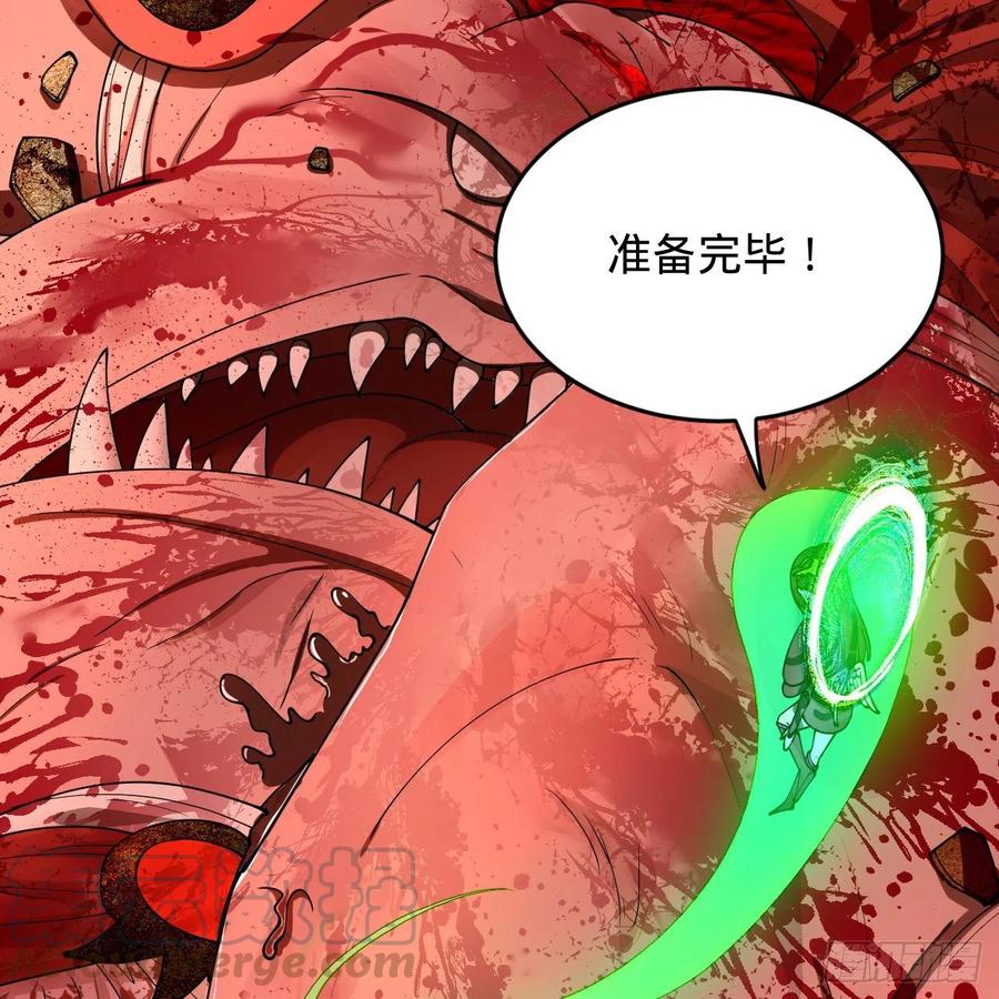 206回 炼化刑天51
