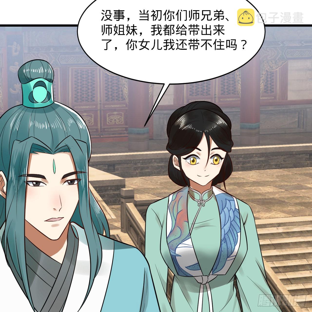 291回 时机成熟探索意识领域31