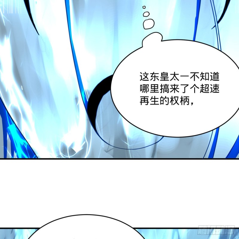 173回 没用没用没用没用！89