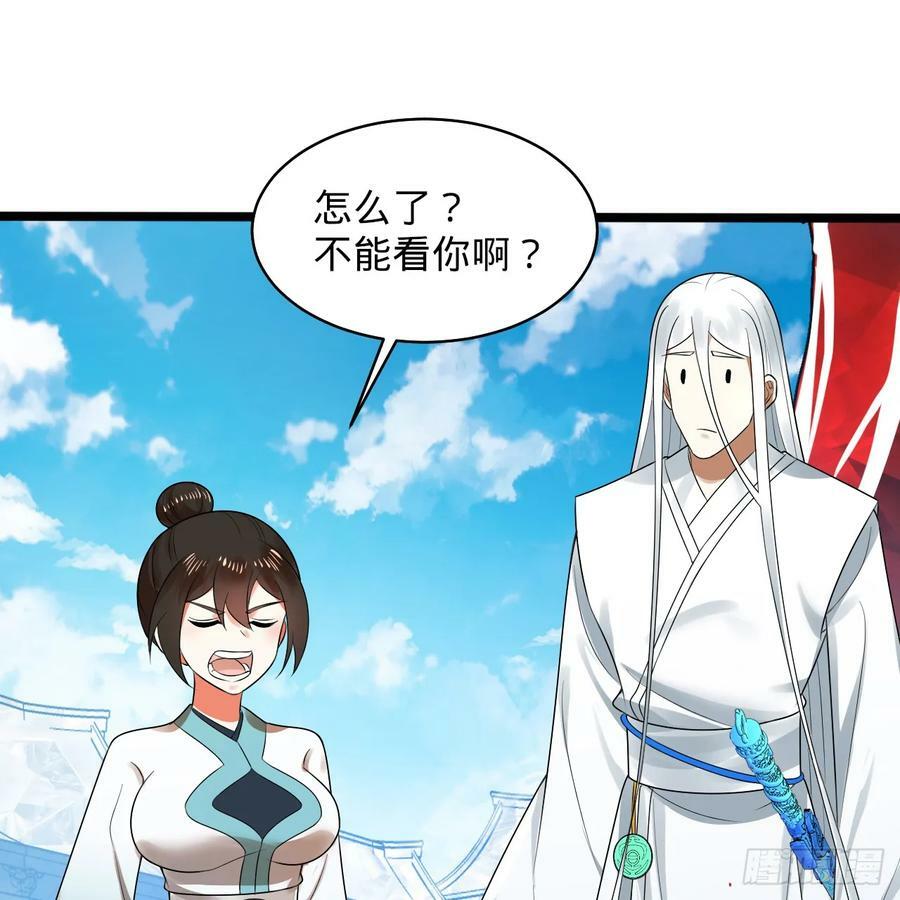 350回 水晶树连接的世界43