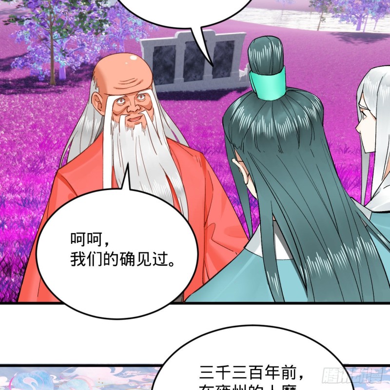 240回 “我脑子有点乱”34