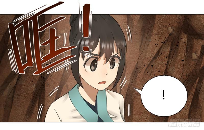 43回 神经病啊！谁是你老婆？51