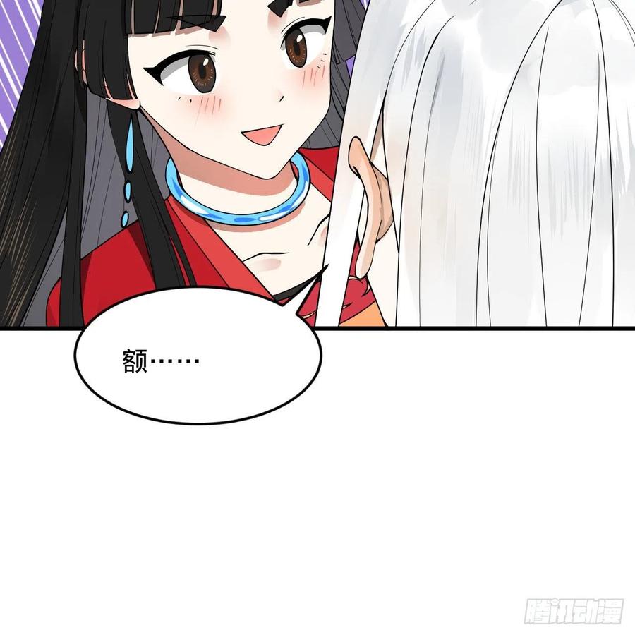 233回 骨质增生变快了！8