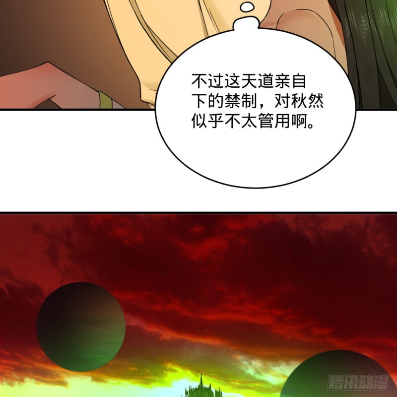 191回 仙光宝相62