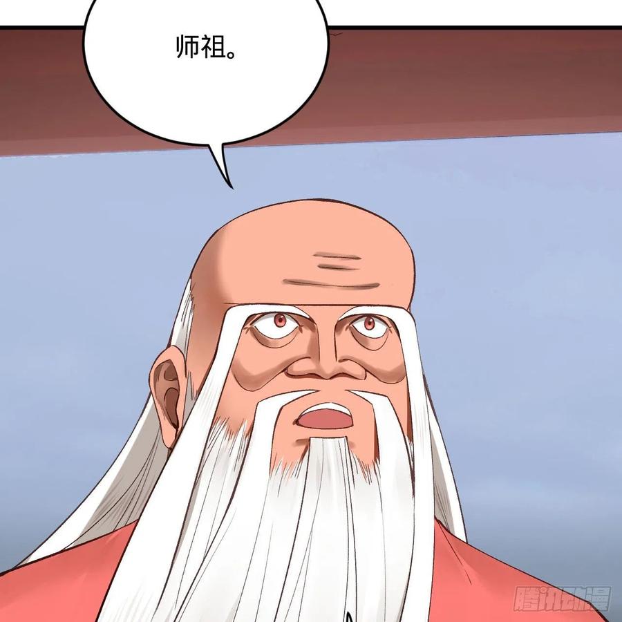 262回 识魔的诞生26